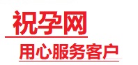 沙县捐卵试管助孕机构-代媽网
